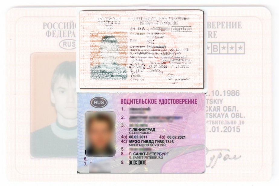 Дубликат водительских прав в Таганроге